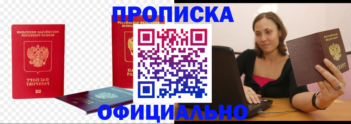 временная регистрация госуслуги в Ставрополе